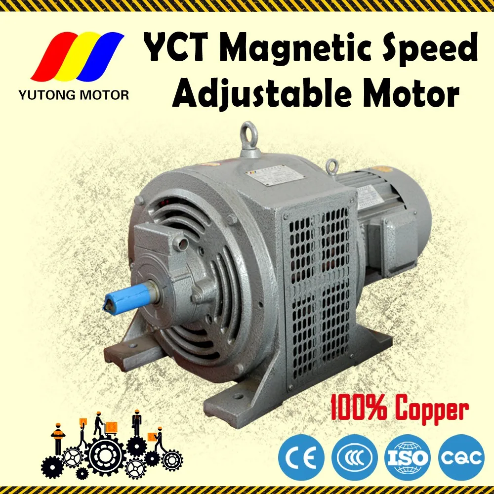 YCT speed changing electromagnetic industrial clutch motor