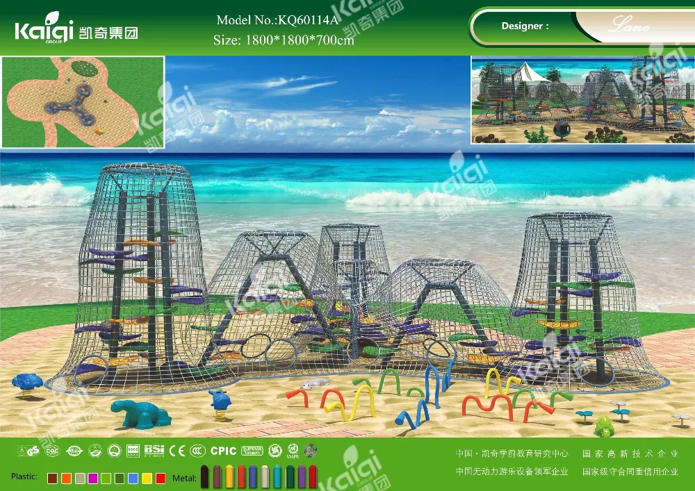 Kaiqi KQ60114A kids adventure island playground with climbing and crawing activities for park and School