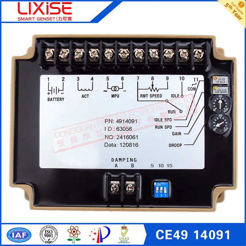 Блок управления скоростью генератор 4914091 двигатель регулятор скорости