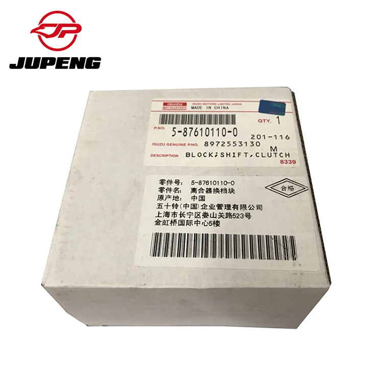 NPR/4HG1 4HE1 78TKL4801 выжимной подшипник сцепления 5-87610110-0 8-97255313-0