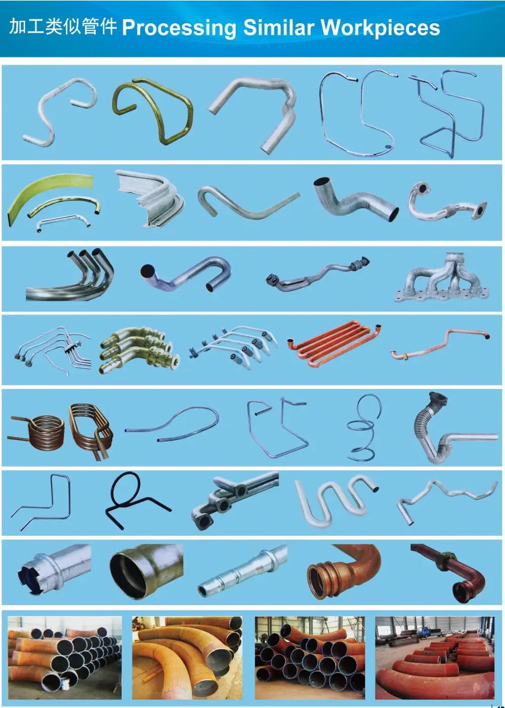 5 Axis Muffler Pipe Mandrel Tube Bender CNC Pipe Bending Machine