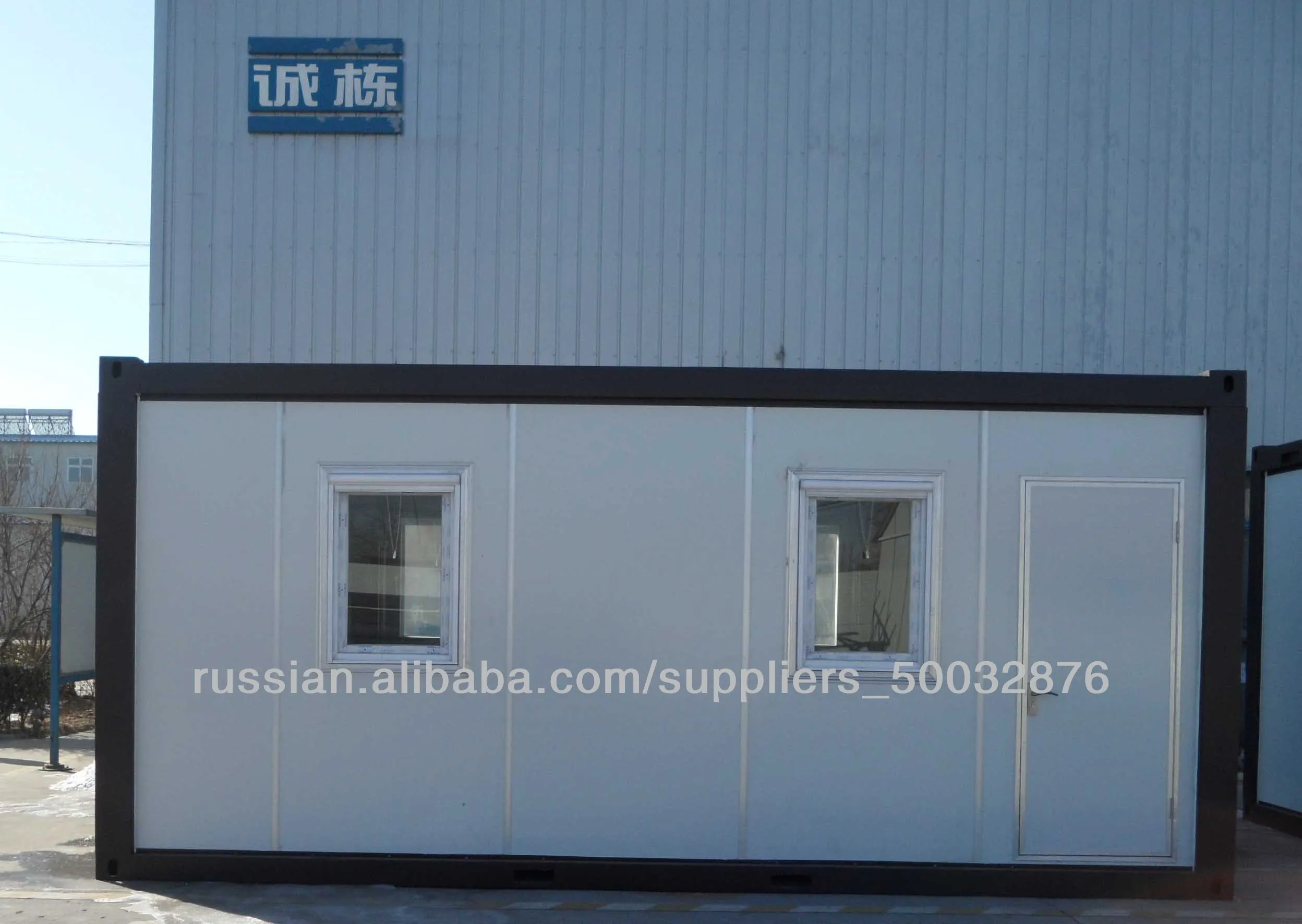 Китай дом контейнера для турбаза офис жилье (1100000242030)