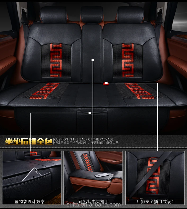 
Durable ice silk wholesale leather universal set car seat cover 