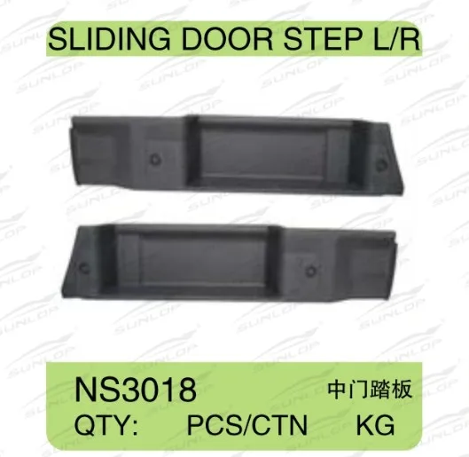 SUNLOP Auto Parts for E26 NV350 NS3018 Sliding Door Step Good Quality Car Body Parts Manufacture Auto Parts Car Accessories