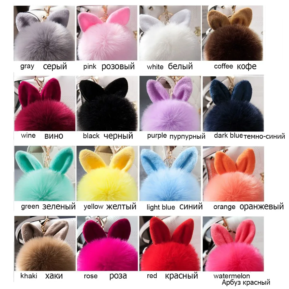 2017 New design Imitation rabbit fox pompom 8CM Fashion Plush Faux Fur Keychain