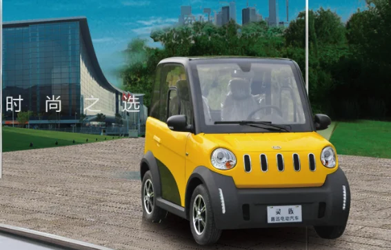 more options chinese 2 seater electric mini car ac motor china made hot sale electric car