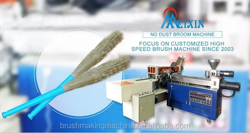 
no dust broom machine 