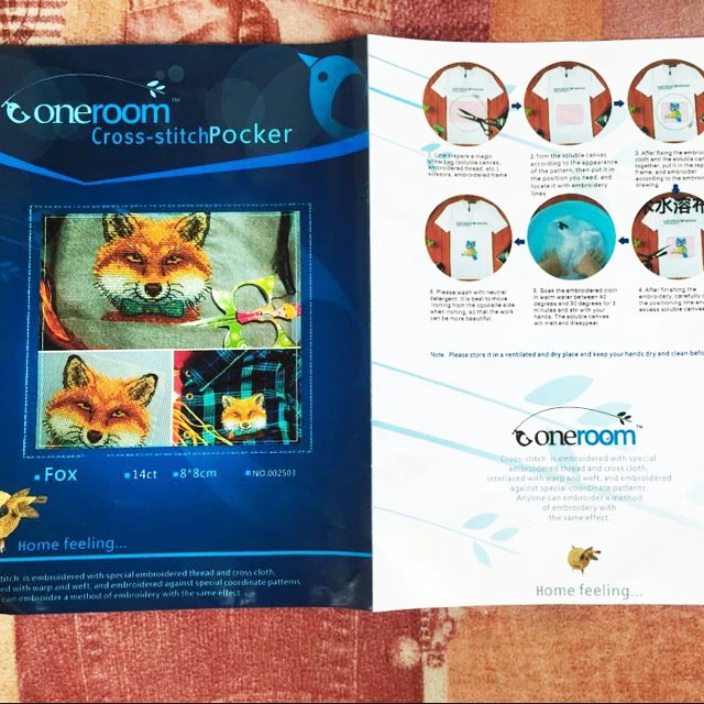 Водорастворимая Ткань DMC, индивидуальное творчество, крестовая вышивка, волшебная ткань, вышивка DMC Suite