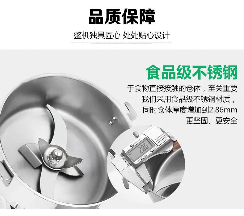 HBF-12 Portable High Efficient Spice and Grain Pulverizer