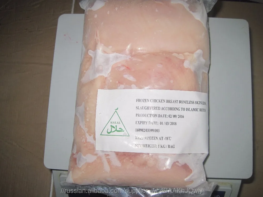 Грудки куриные замороженные