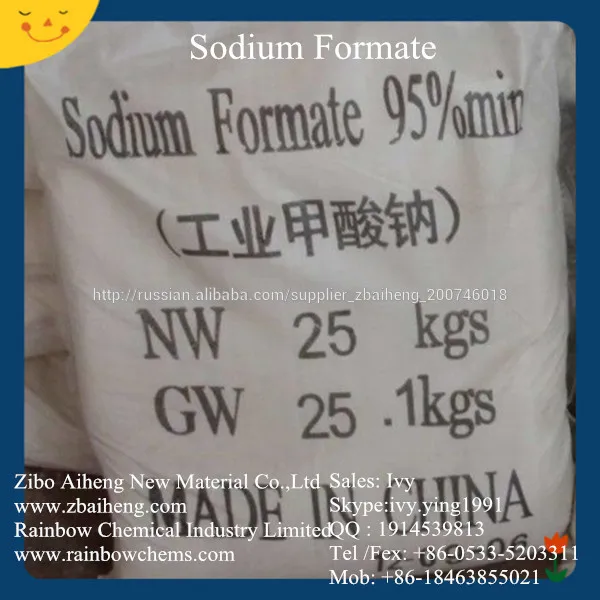 китай цена формиат натрия( № кас. 141- 53- 7)