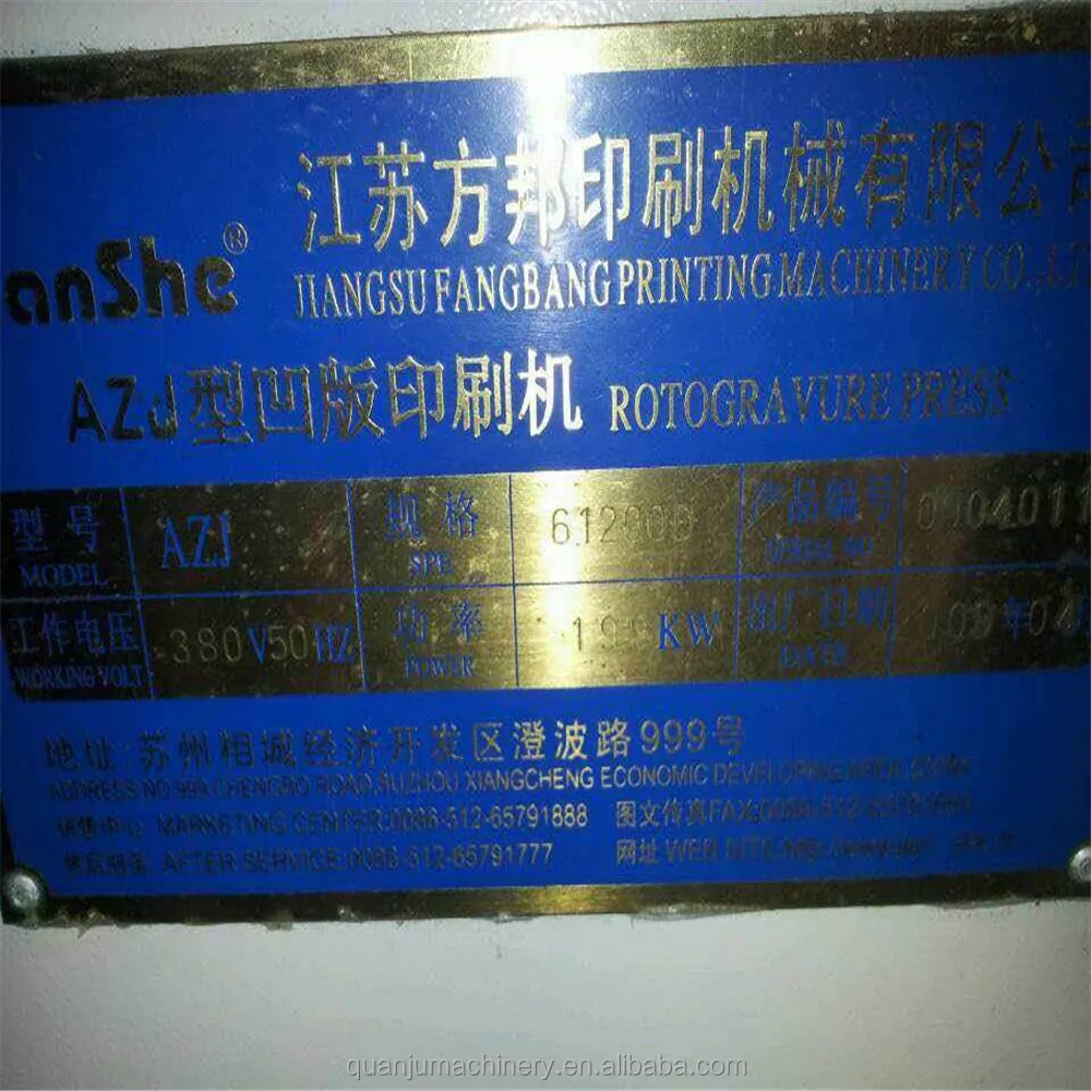 Used roto gravure printer 1200mm plc gravure machinery