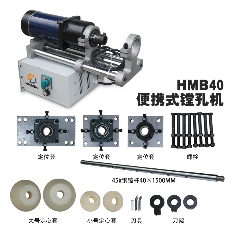 stock sale JRT40 line boring machine for construction