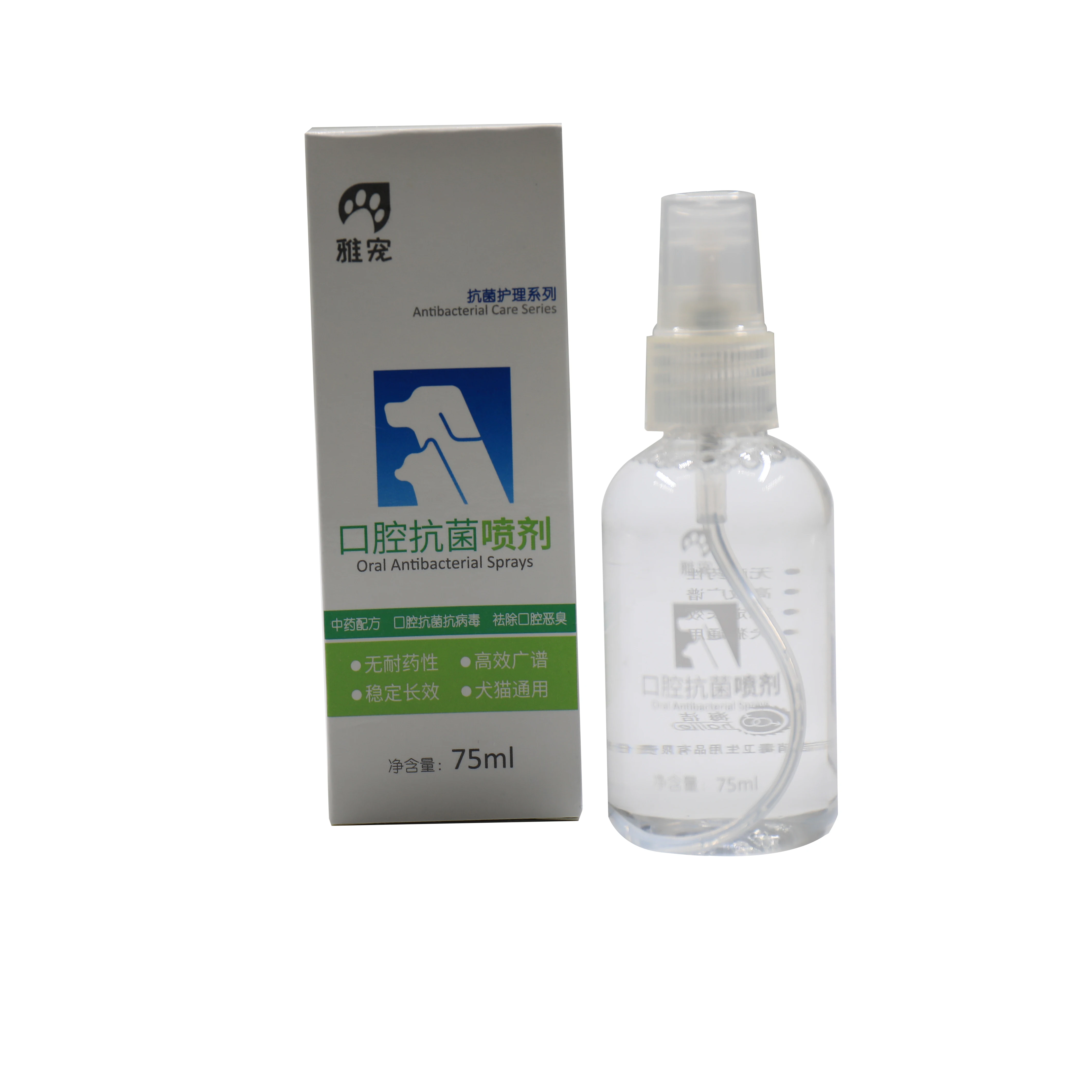 Новый небольшой и портативный спрей для ПЭТ HaiJie для рта