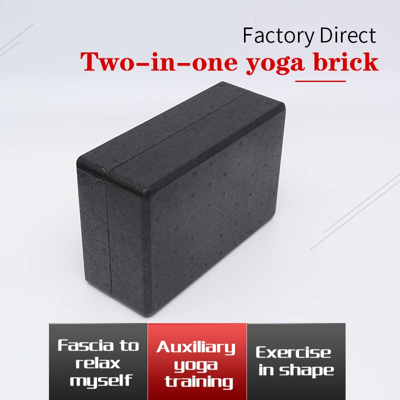 
Peanut ball yoga brick two in one high density environmental protection auxiliary yoga supplies EPP foam fitness yoga brick danc 