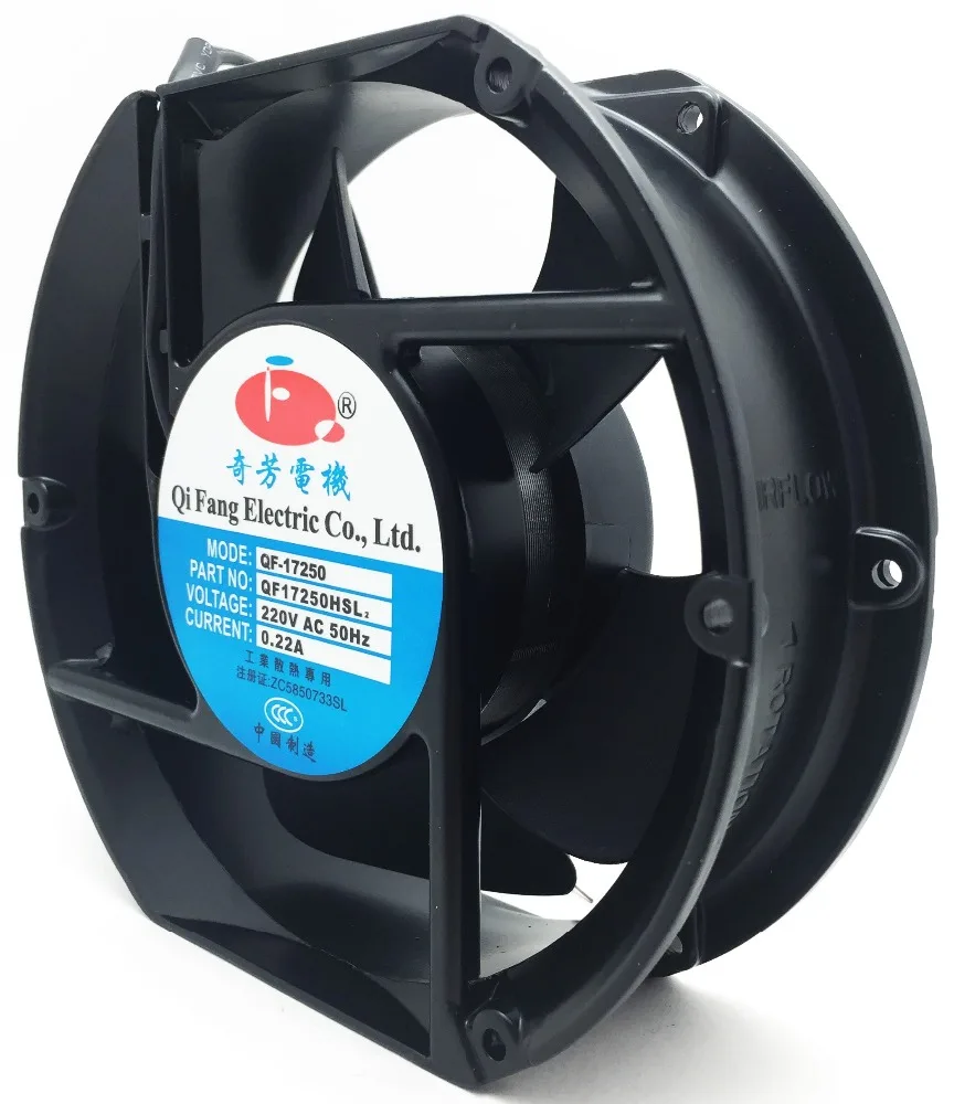 Осевой вентилятор QFDJ 17 см 172 мм AC 230 В 17250 17238 высокотемпературный осевой в корпусе