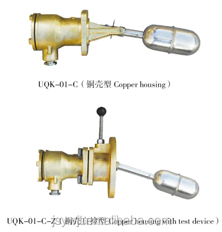 Float level switch with side or top mounting type for oil or water tank