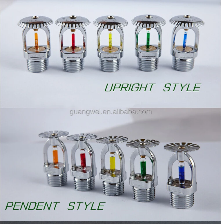 
 Пожаротушения система  