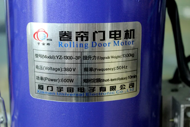 Xiamen Universal 1500kg AC 220v Rolling Door Motor Overhead Door Motor for rolling shutter