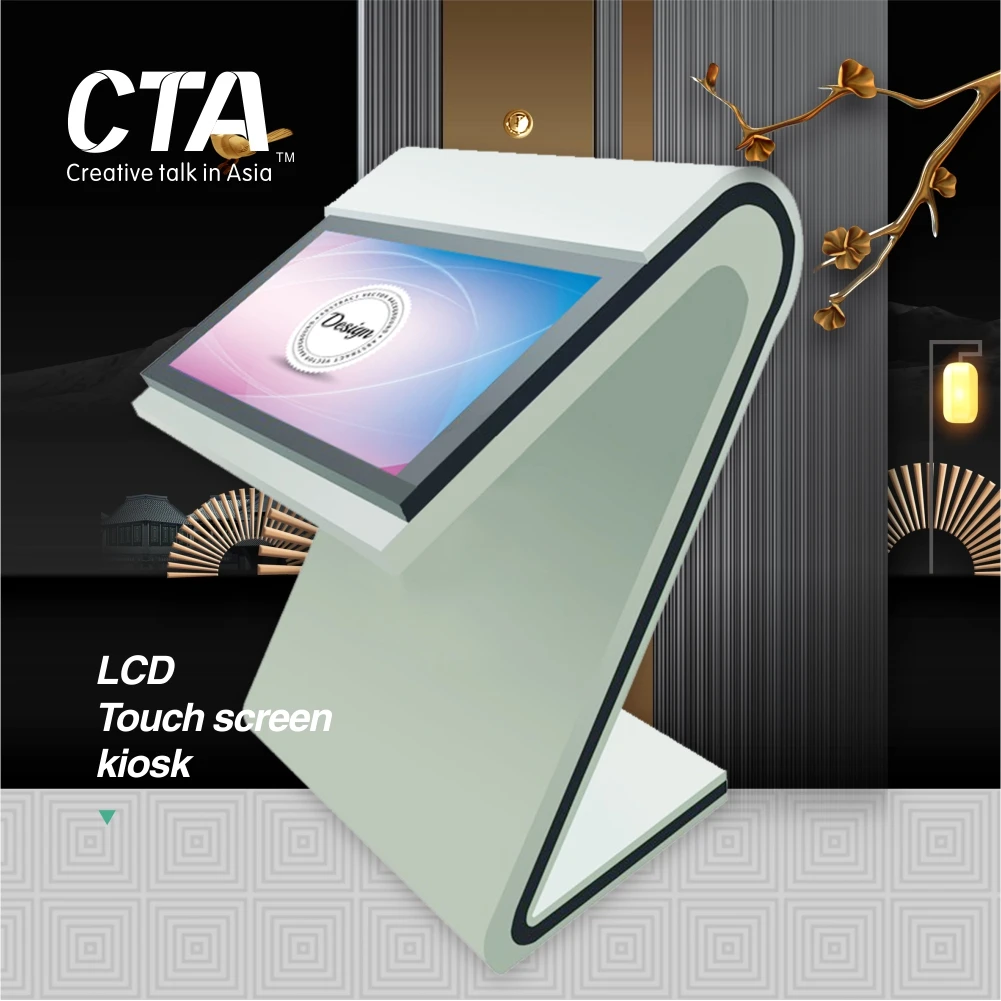 Customized special design 17 inch touch screen information kiosk