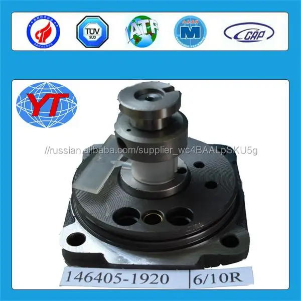 ВЕ дизель насос двигателя части головы ротора 146401-4420, 4/12R с хорошей цене