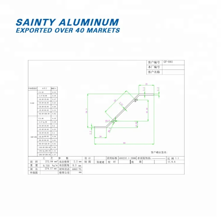 Высококачественного алюминиевого профиля для двери жалюзи