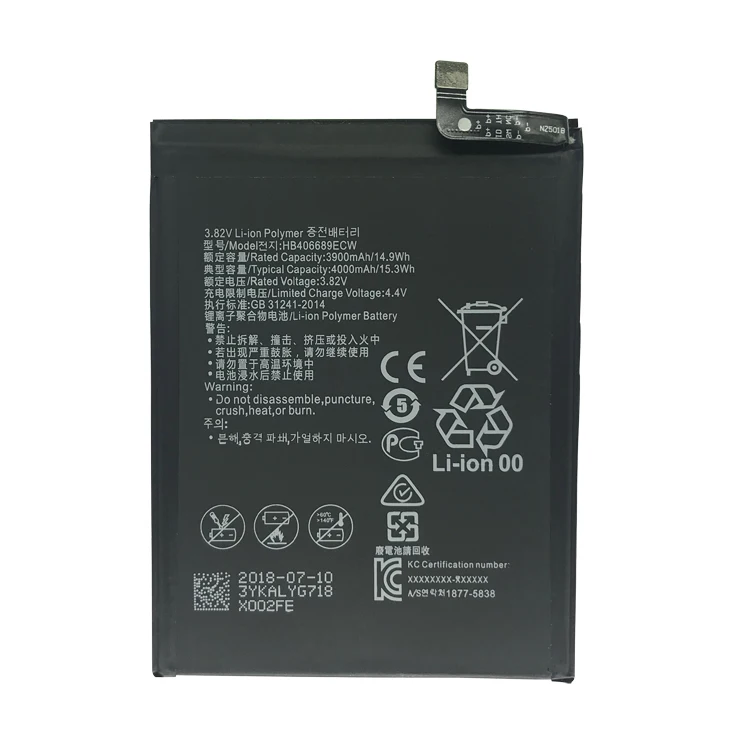 Battery HB406689ECW for HUAWEI Enjoy 7 plus  cell phone battery Enjoy 7plus mobile phone battery