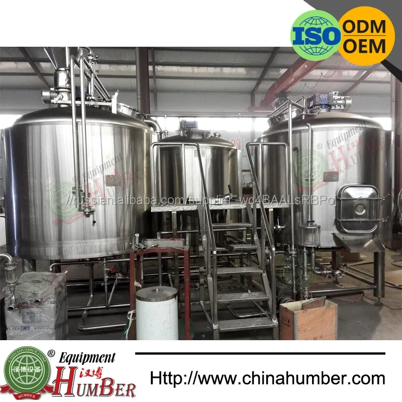 Хорошее микро пивоварня оборудование на продажу пивоварения оборудование