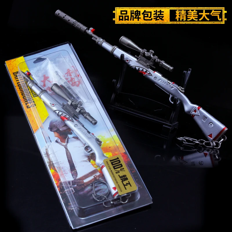 High quality best selling shark color matching key chain gun