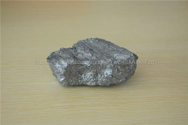 металлический кремний 553/441