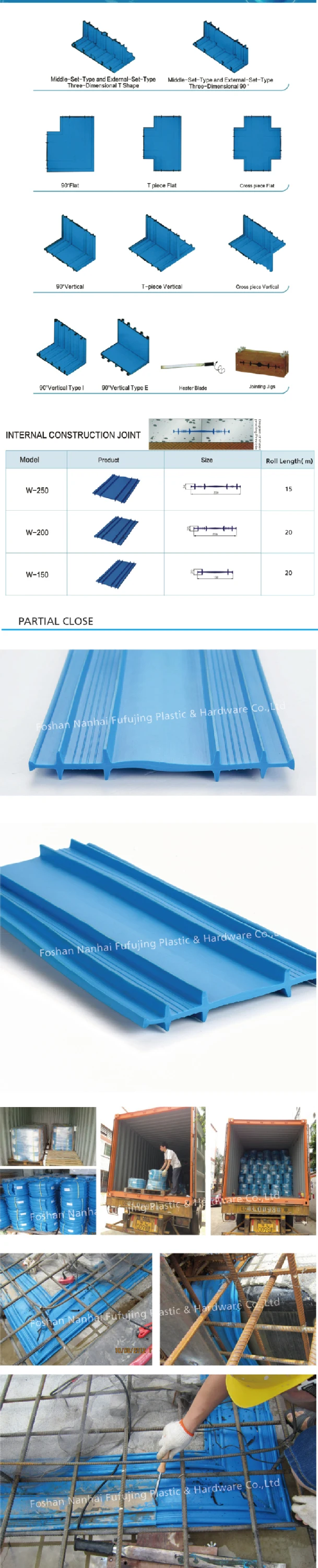 FUFUJING 2018 hot sale yellow PVC water stop