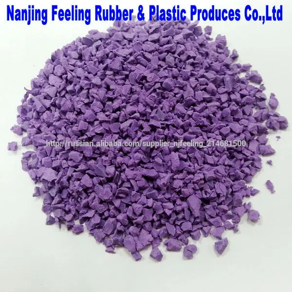 Цена гланулов EPDM - фиолетовая EPDM крошка -FN-D-14121101