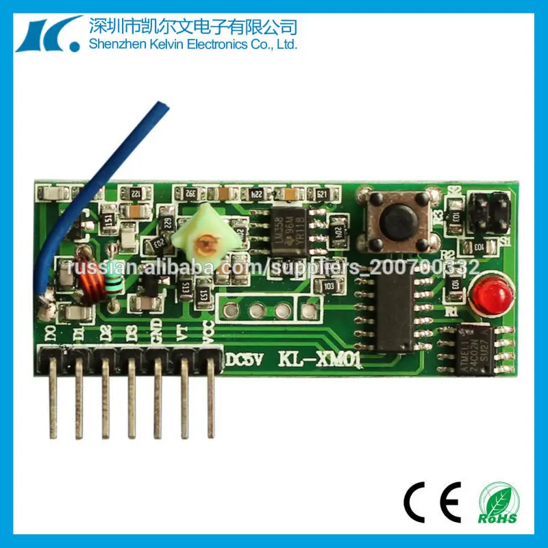 дверь гаража фиксированной/обучение код супер- регенеративной рф 1527 приемник совета модуль kl-xm01