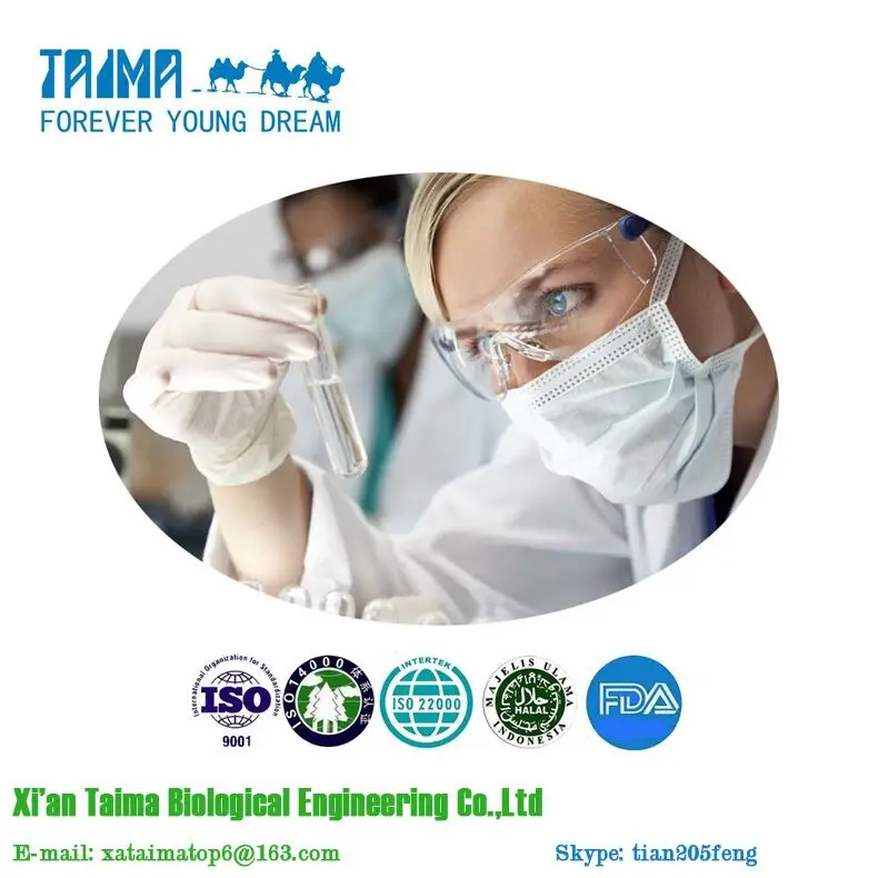 Коллаген олигопептидов palmitoyl tetrapeptide-7 порошок no cas: 221227-05-0