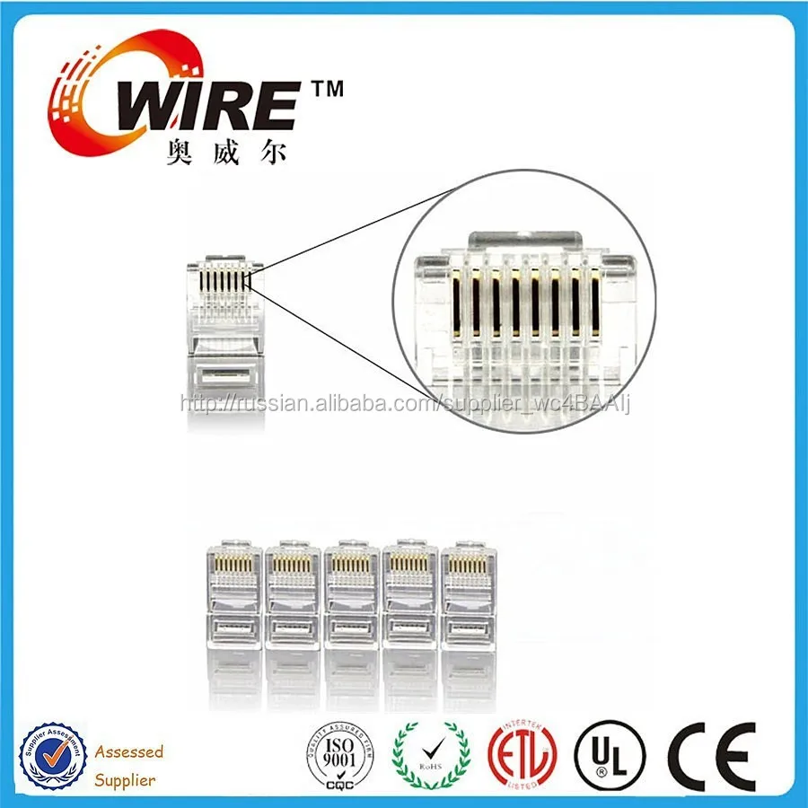 Лучшая цена Cat6 rj45 разъем шэньчжэнь завода