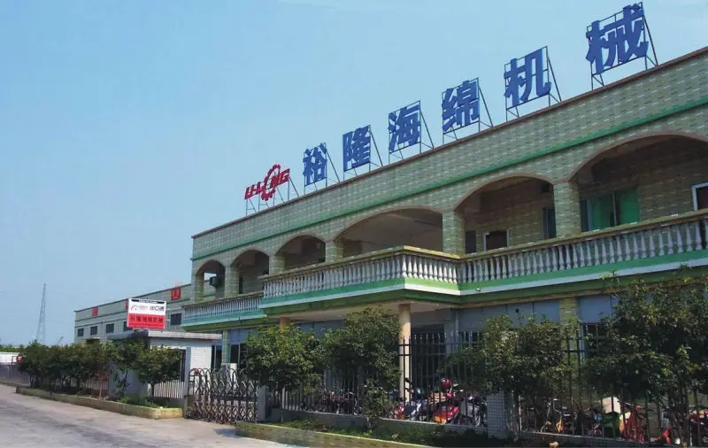 Outside Image of U-Long