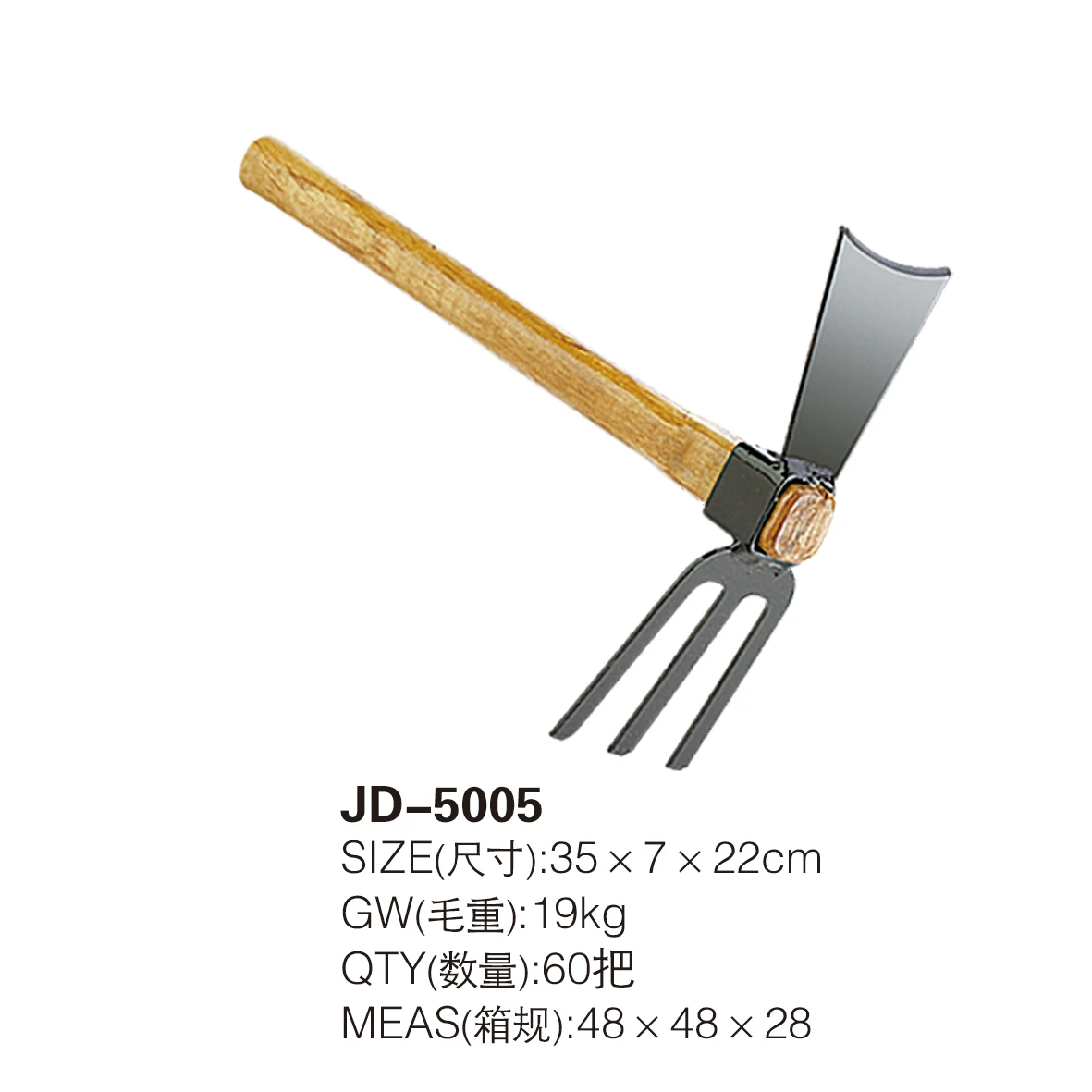 Wide Manual Garden Weeder Digging Double Triangle Dental Instrument crocodile Spanish Fork Different Types Hoe