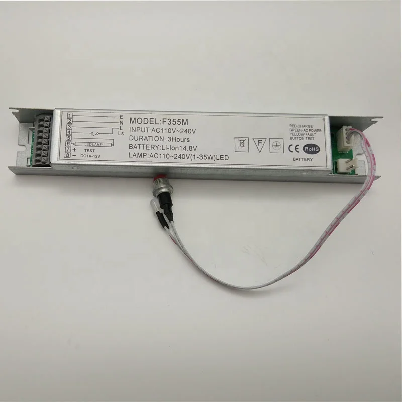 Резервный аварийный комплект аккумулятора для светодиодной лампы