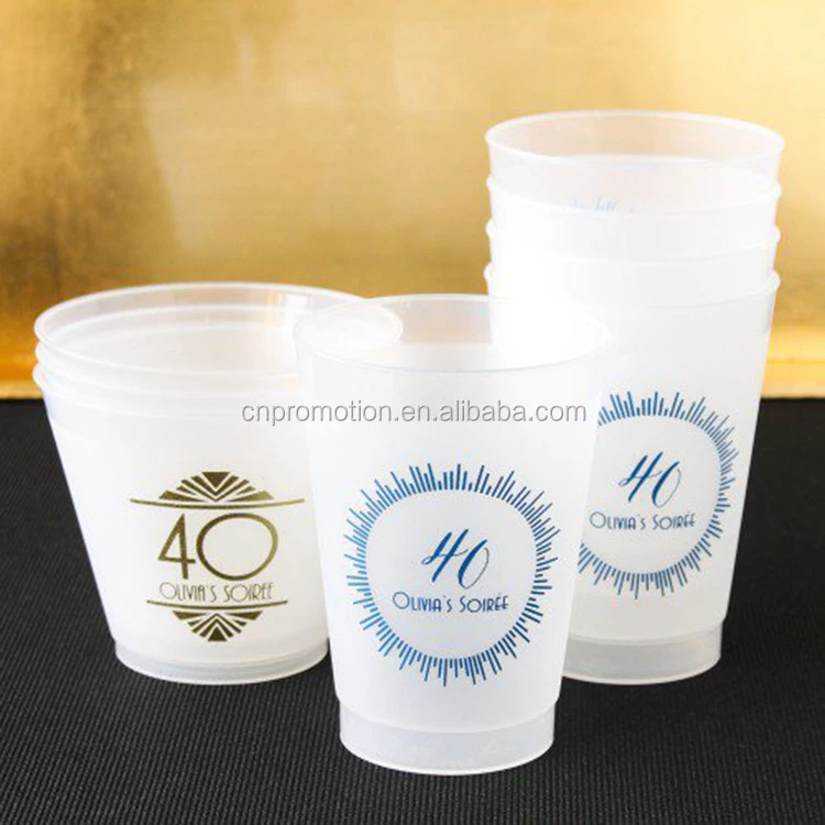 
Personalized monogrammed frosted plastic cup  (60546232995)