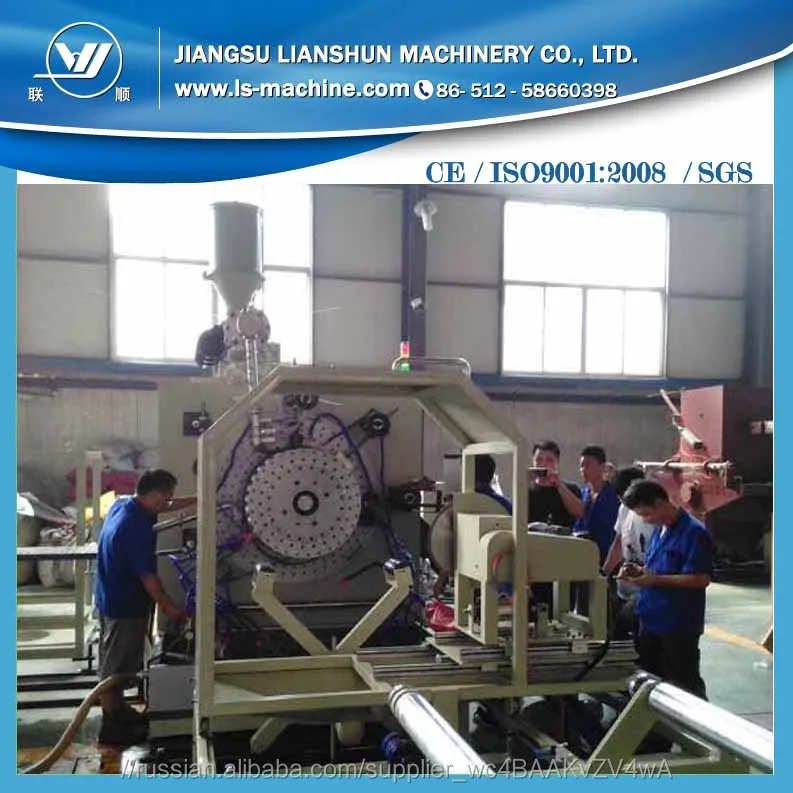 SKRG1600 HDPE уиндинг трубопровода производственных линий