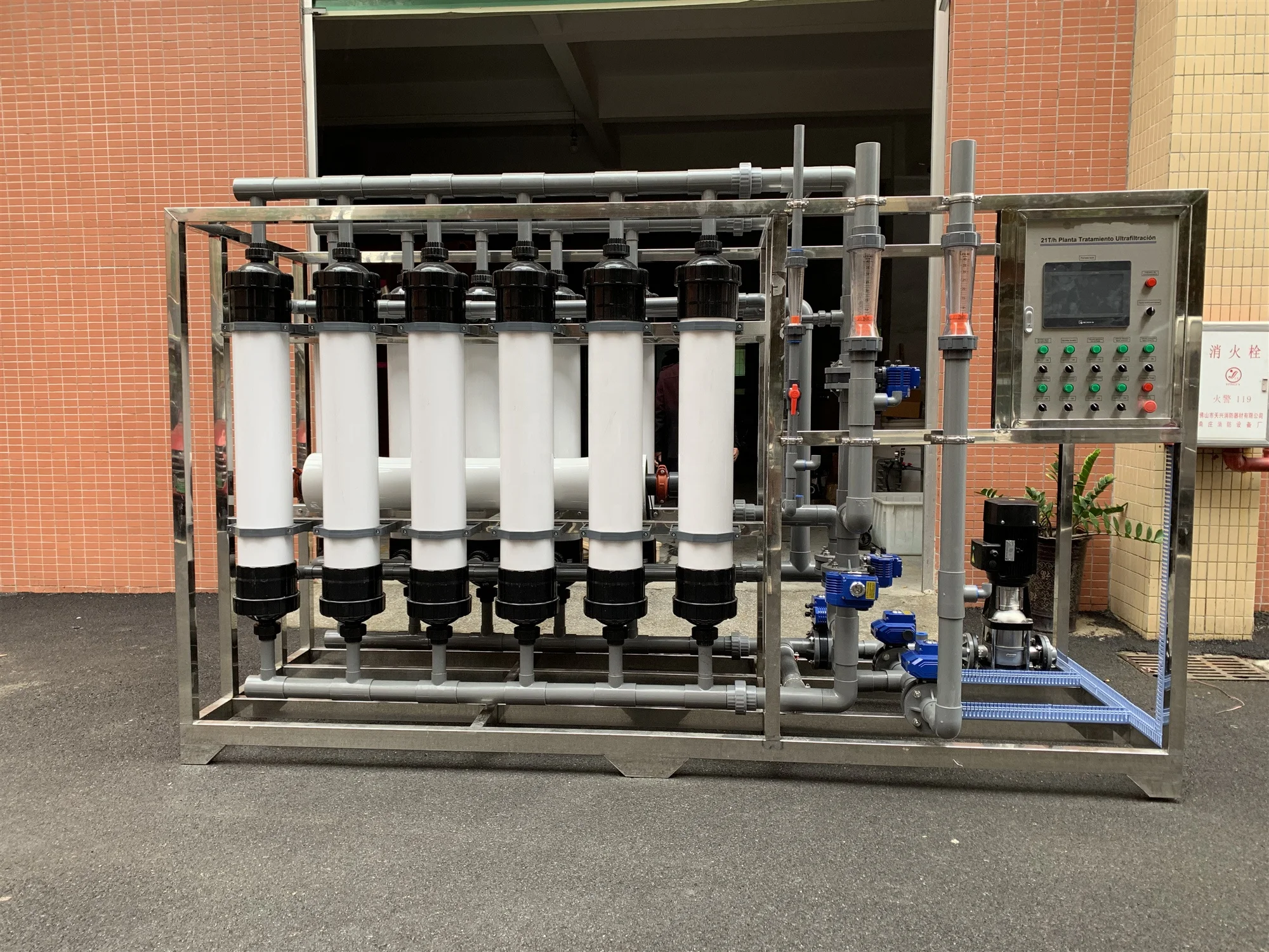 40,000L/H Backwash Water Pump Ultra filtration UF System Ultrafiltration Drinking Mineral Water  Filtration Treatment Plant