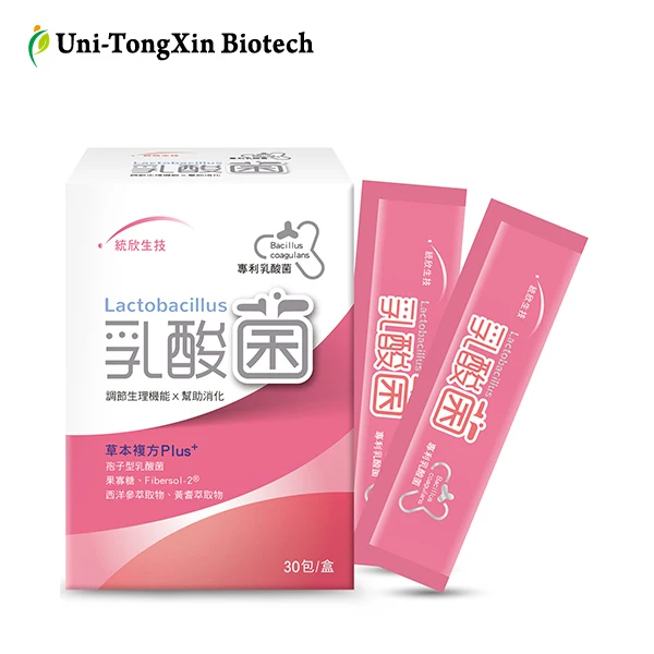 
Lactobacillus Probiotics Powder 30 sachets, OEM&ODM available 