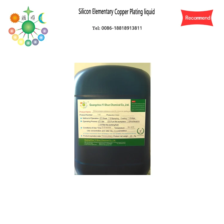 The copper plating solution Silicon single copper plating solution Chemical plating brightener