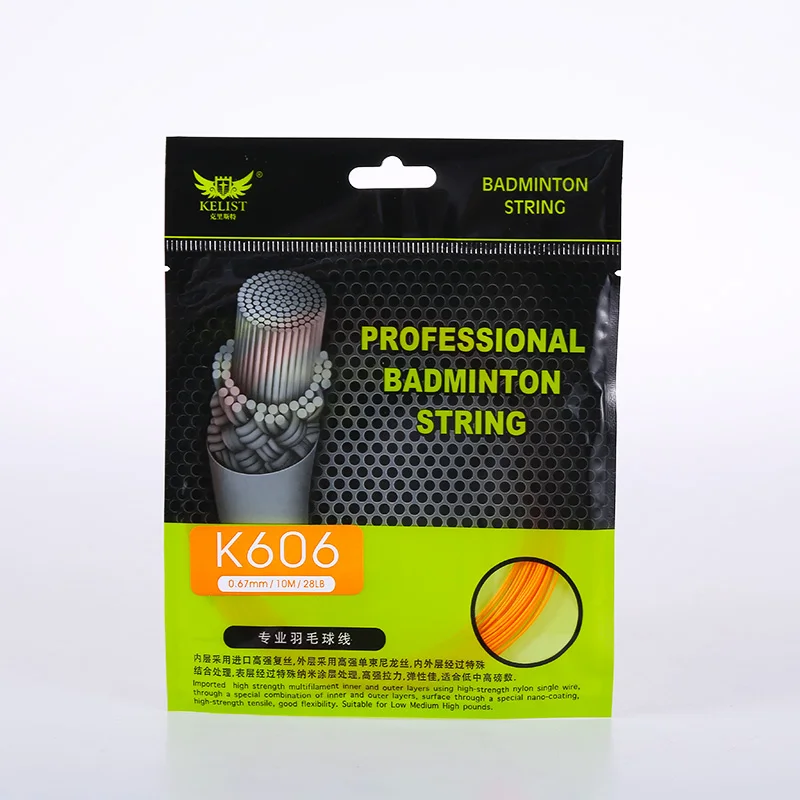 
0.67MM 10M Professional Badminton String 