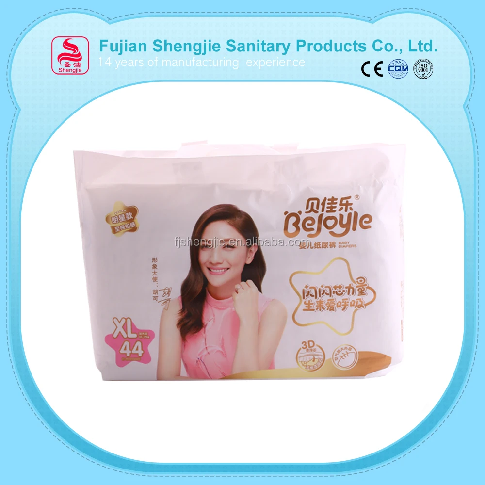 new products printed white extra soft disposable baby dream diapers made in germany