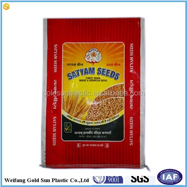 bopp/opp laminated pp woven 25kg flour bag ,rice/grain/maize flour sack logo printing new free design for you