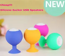 2015 New Arrival Mini Speaker Silicone Sucker Hands Free USB Speakers For Apple and Android Devices PC Computer