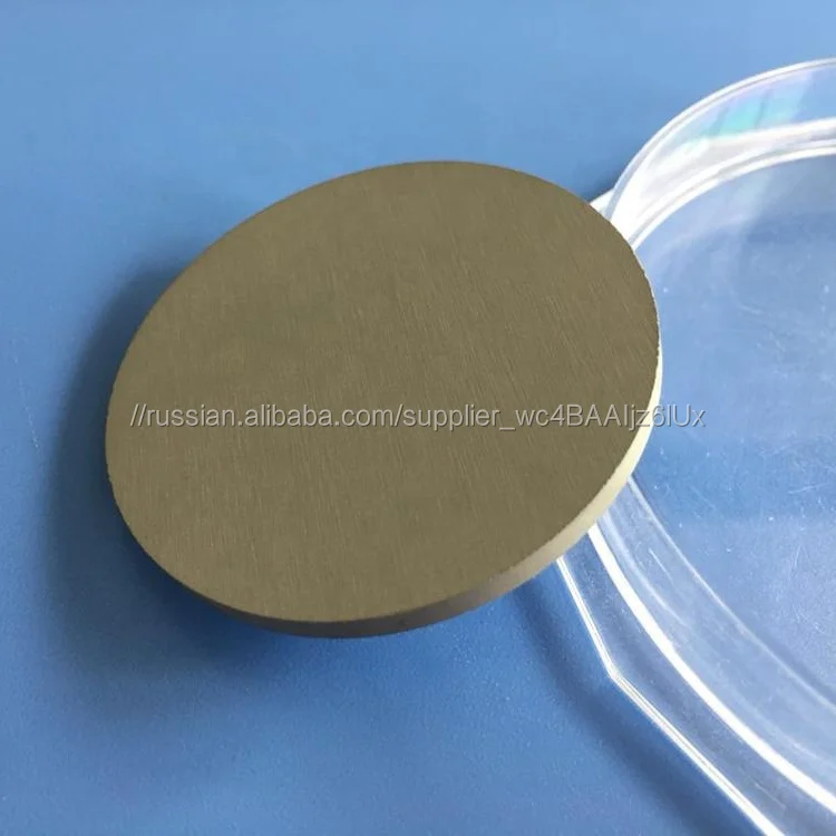 Заводская цена 99.99% чистого алюминия нитрида AlN распыления мишени