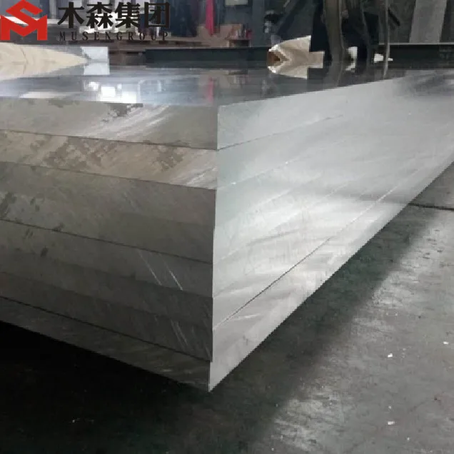 Алюминиевый сплав 7075 T651, алюминиевая пластина 8 ~ 12 мм 20 мм 25 мм 30 мм 70 мм 120 мм от китайского завода