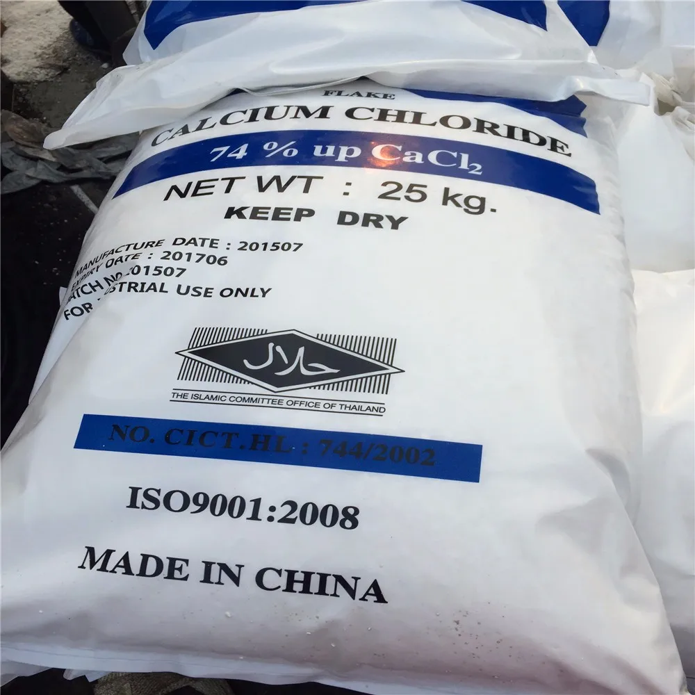 calcium chloride 74% 77% powder solid calcium chloride vendor calcium chloride fertilizer